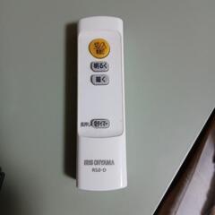 アイリスオーヤマ蛍光灯の画像