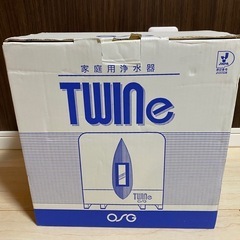 OSG ツインe 浄水器｜中古・DPD試薬付き・現状渡しの画像