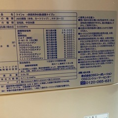 OSG ツインe 浄水器｜中古・DPD試薬付き・現状渡しの画像