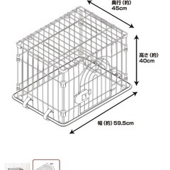 コメリ　ペットゲージS 屋根付きの画像