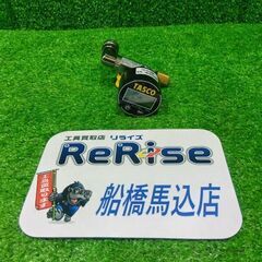 タスコ TA141DM デジタルミニ連成計【船橋馬込店】【店頭取...