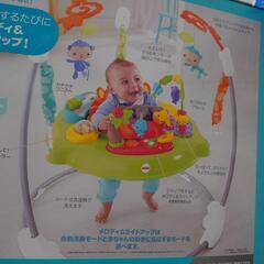 レインフォレストジャンパルーⅡ