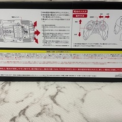 ラジコンの画像