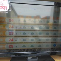 三菱の液晶カラーテレビ：２４インチ：画像鮮明：リモコン付
