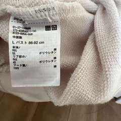 UNIQLO パーカー　オフホワイト　Lサイズの画像