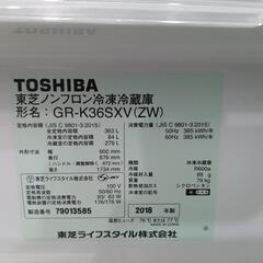 値下げしました❗️配達可【東芝】冷蔵庫363L★2018年製 クリーニング済み/6ヶ月保証付き【管理番号13105】佐の画像