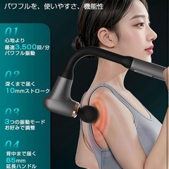 【新品】筋膜リリースガン ハンディ 全身リフレッシュ 首 肩 6段階振動 日本語説明書の画像