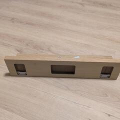 【無印良品】壁に付けられる棚の画像