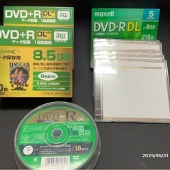 DVDメディアいろいろ