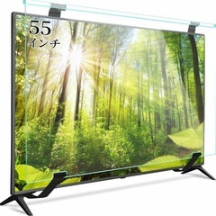 【55インチ】テレビ保護パネル テレビカバー アクリル製 取付簡...