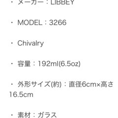 【新品未使用品】米アンティーク☆ゴブレットグラス36個の画像