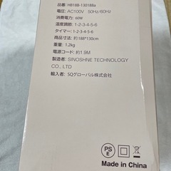 電気毛布 掛け敷き兼用 ひざ掛け 188×130cm ６段階温度調整の画像