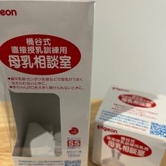 美品！7月のみ哺乳瓶、乳頭保護器セットの画像