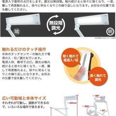 新品未使用 LED デスクライト USB充電機能付きホワイト ライトの画像