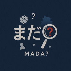 【名古屋】ゆるく遊びたい20代〜30代歓迎！TRPG・マダミス初...