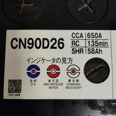 90D26L バッテリー 中古 自動車用の画像