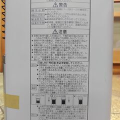 【取りに来てくれる方限定】石油ストーブの画像