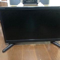 Simplus DVD
付き20V型デジタルハイビジョンテレビ