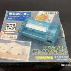 ラミネーター　ハガキサイズ用