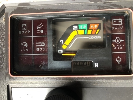 中古現状 イセキコンバイン iseki イセキ フロンティア95  自走可 