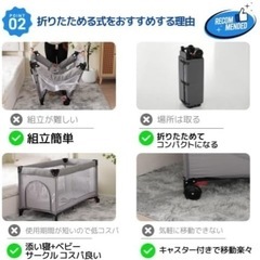 折りたたみベビーベッドの画像