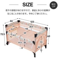 折りたたみベビーベッドの画像