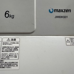 2層式洗濯機洗濯機の画像
