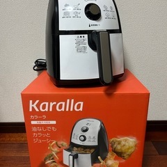 ★受け渡し決定★ノンフライヤー カラーラ