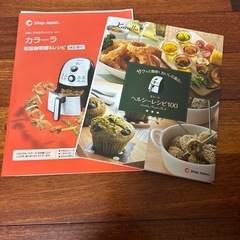 ★受け渡し決定★ノンフライヤー カラーラの画像