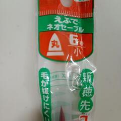 Pentel社　え筆の画像