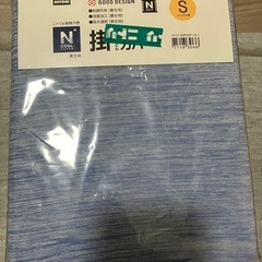 NITORI 涼感掛け布団カバー Sサイズ 新品