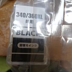 キャノンのインク。ブラックの画像