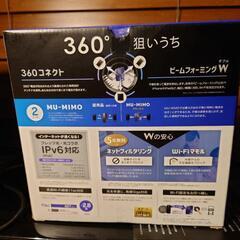 I-O DATA製Wi-Fiルーターの画像
