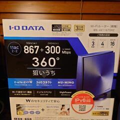 I-O DATA製Wi-Fiルーター