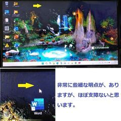 🟥在庫処分セール🟥 🌟超特価🌟 最高峰Core i7搭載👌動作良好👌【整備済み】💗保証付き💕 光速☆彡ノートパソコン dynabook T552 シャンパンゴールド N0.lg6 の画像