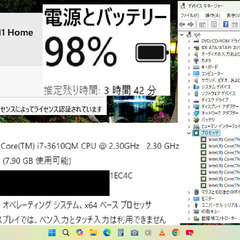 🟥在庫処分セール🟥 🌟超特価🌟 最高峰Core i7搭載👌動作良好👌【整備済み】💗保証付き💕 光速☆彡ノートパソコン dynabook T552 シャンパンゴールド N0.lg6 の画像