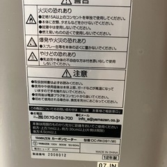 ‼️特価‼️遠赤外線ヒーターの画像