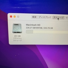 2017 MacBook Air13インチ i5 8GB 251GB-2aの画像