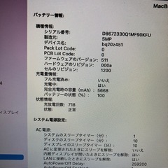 2017 MacBook Air13インチ i5 8GB 251GB-2aの画像