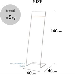 再値下げ【３点セット】ニトリのスタンドミラーと山崎実業towerシリーズのハンガーラック2種類の画像