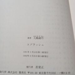 まーちゃんごめんね…😢の画像