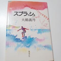まーちゃんごめんね…😢