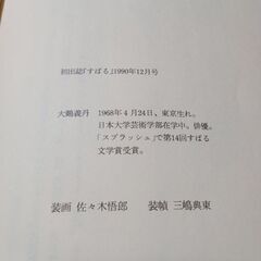 まーちゃんごめんね…😢の画像