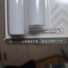 ダイソー　電動ヒートアイラッシュカーラーの画像
