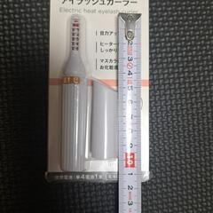 ダイソー　電動ヒートアイラッシュカーラーの画像