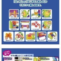 子供　おもちゃ　手押し車の画像