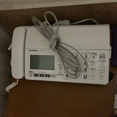 子機付き固定電話機FAXパナソニック
