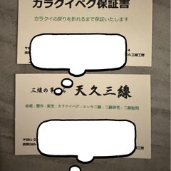 沖縄三線の画像