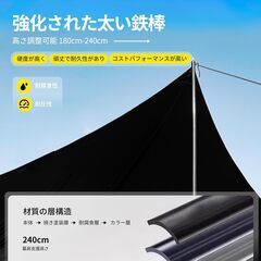 Minezaki オクタタープ 3m×4.5m【2025強化版 ブラックラバーコーティング】 軽量 キャンプ タープ 遮光タープ テントとの取り組み可能 防水 防紫外線 雨よけ 断熱 UPF50+++ 紫外線防護 5000ｍｍ耐水圧 210D高密度オックスフォの画像