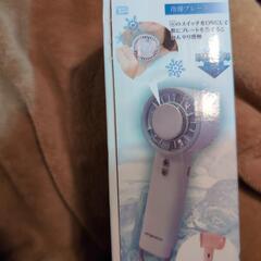接触冷感ハンディファン　ブルー　冷却プレート付き　USB充電の画像